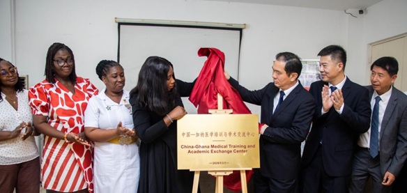 China–Ghana Medical Training & Academic Exchange Center Launched to Strengthen Healthcare Capacity.